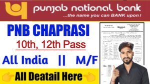 PNB Chaprasi New Vacancy 2025- पंजाब नेशनल बैंक मे 8,150 पदों पर आई बंपर भर्ती जल्दी करें आवेदन