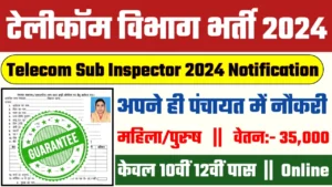 Telecom Sub Inspector Recruitment 2024: टेलीकॉम विभाग भर्ती 2024