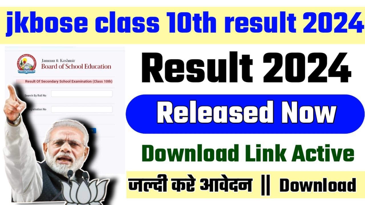 jkbose class 10th result 2024: bi annual and private exam result download here