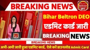 Bihar Beltron DEO Admit Card 2024: Re Exam Date, Admit Card Download