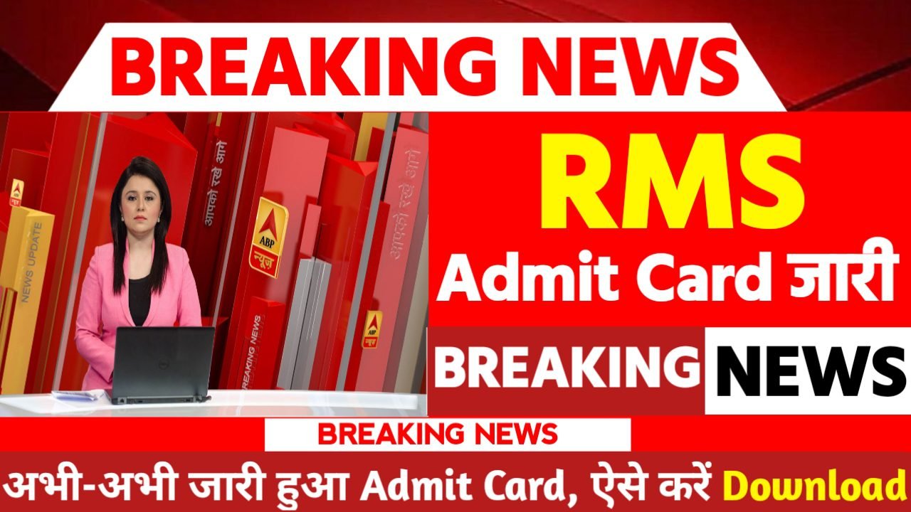 RMS Admit Card 2025 Download apply-delhi.nielit.gov.in