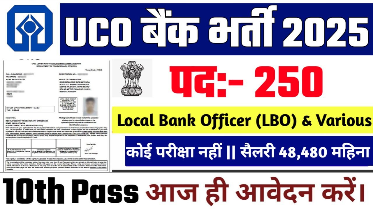 UCO Bank New Vacancy 2025- UCO बैंक भर्ती 2025, Authoritative Notice Out