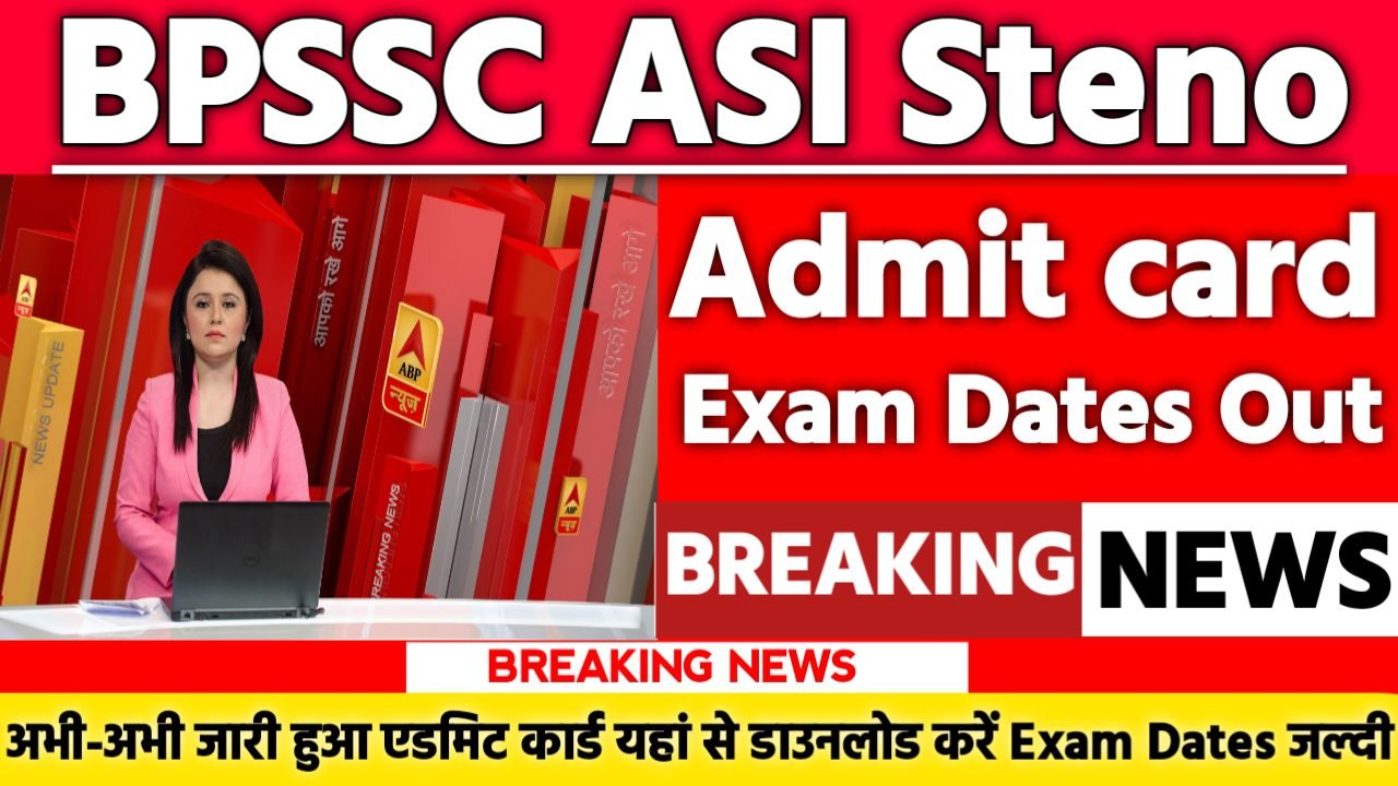 BPSSC Bihar Police ASI Steno Admit Card 2025: एडमिट कार्ड जारी यहां से करें चेक या डाउनलोड