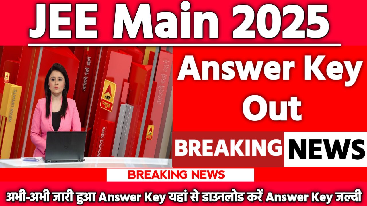 JEE Main 2025 Answer Key Out