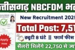 Chhattisgarh NBCFDM New Vacancy 2025- छत्तीसगढ़ एनबीसीएफडीएम भर्ती 2025, Authoritative Notice Out