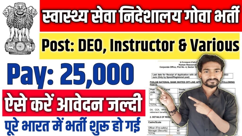 RITES Individual Consultant New Vacancy 2025: रेल इंडिया तकनीकी और आर्थिक सेवा में बम्पर भर्ती