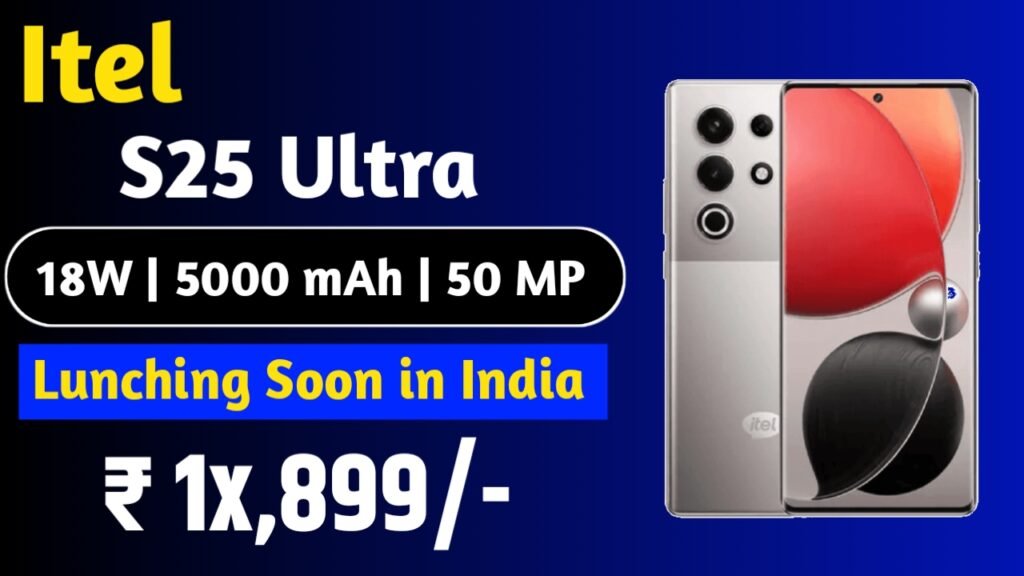 Itel S25 Ultra: दमदार स्मार्टफोन, 5000mAh बैटरी और 18W फास्ट चार्जिंग के साथ