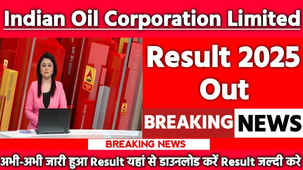 IOCL Non-Executive Result 2025