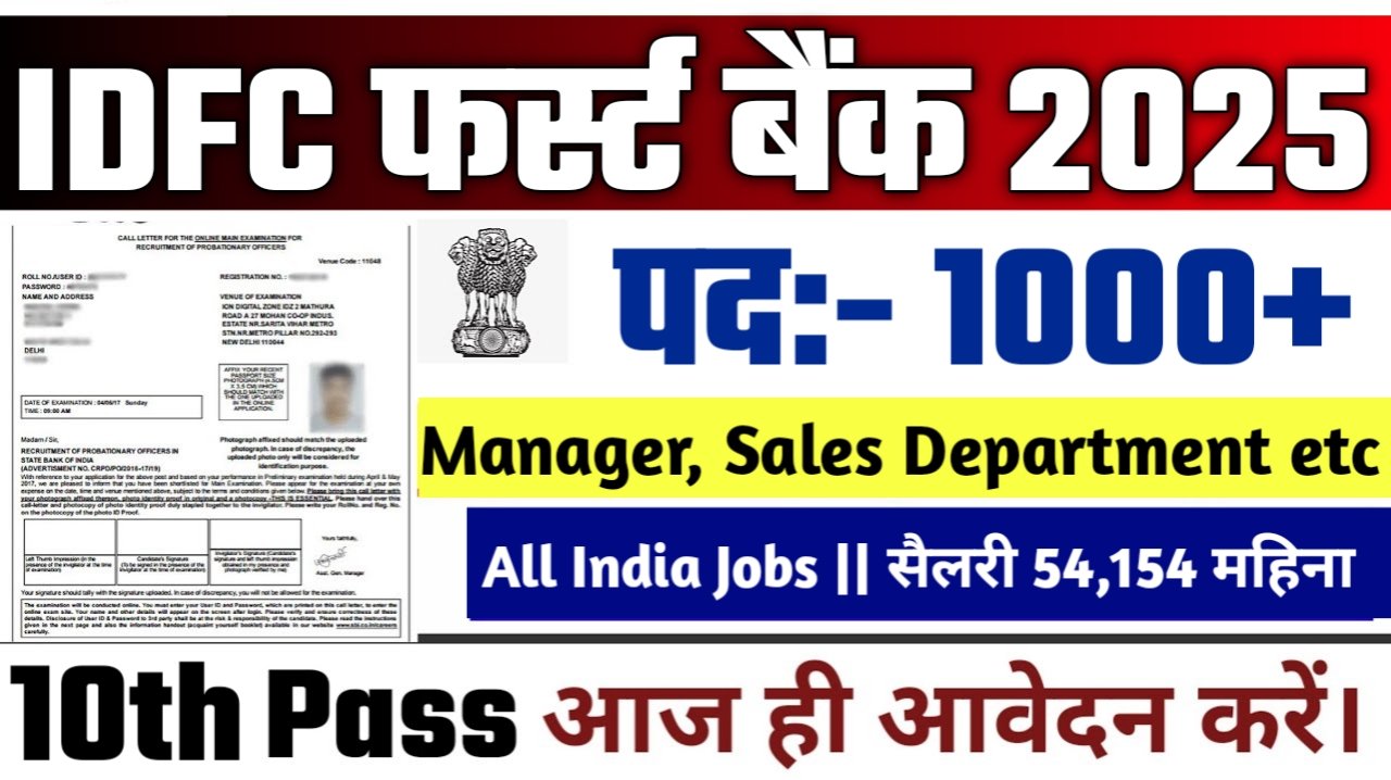 IDFC First bank New Vacancy 2025