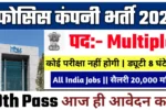 Infosys New Vacancy 2025- इंफोसिस कंपनी में नए पदों पर पदों भर्ती