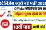 Intelligence Bureau New Naukri 2025- इंटेलिजेंस ब्यूरो में 4987 पदों पर आई बंपर भर्ती